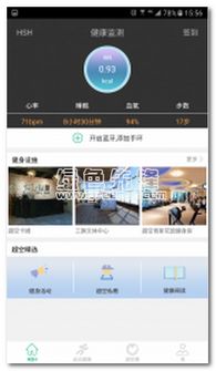 小桃的纠结安卓游戏 (图1) 小桃的纠结安卓游戏 (图1)