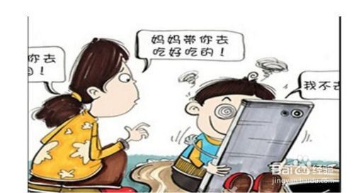 孩子迷恋游戏怎么处理,家长指南与策略(图2) 孩子迷恋游戏怎么处理,家长指南与策略(图2)