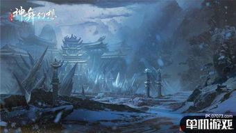 北京九州游戏,探索东方奇幻世界的奇幻之旅(图2) 北京九州游戏,探索东方奇幻世界的奇幻之旅(图2)