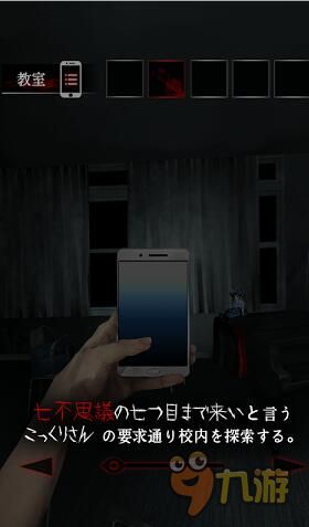 校园七大不可思议游戏,一场惊心动魄的恐怖冒险之旅(图3) 校园七大不可思议游戏,一场惊心动魄的恐怖冒险之旅(图3)
