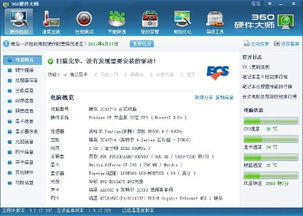 大型单机游戏电脑配置,大型单机游戏电脑配置全解析(图3) 大型单机游戏电脑配置,大型单机游戏电脑配置全解析(图3)