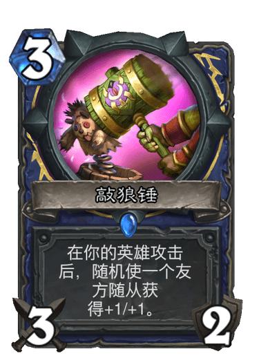 游戏中的锤子,解析不同游戏中的锤子武器与技巧(图2) 游戏中的锤子,解析不同游戏中的锤子武器与技巧(图2)
