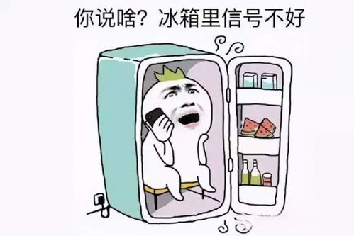游戏降温(图2) 游戏降温(图2)