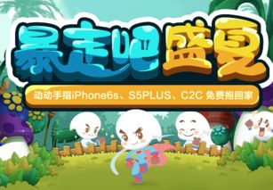 游戏降温(图3) 游戏降温(图3)