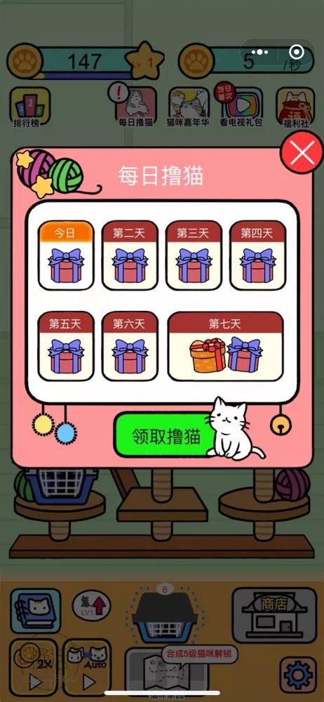 留言小游戏,开启趣味逃脱之旅(图1) 留言小游戏,开启趣味逃脱之旅(图1)