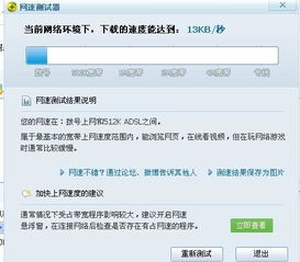 玩游戏什么宽带好(图1) 玩游戏什么宽带好(图1)