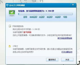 玩游戏什么宽带好(图2) 玩游戏什么宽带好(图2)