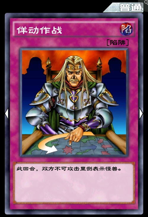 游戏王动作卡,探索立体幻象中的决斗奇观(图1) 游戏王动作卡,探索立体幻象中的决斗奇观(图1)
