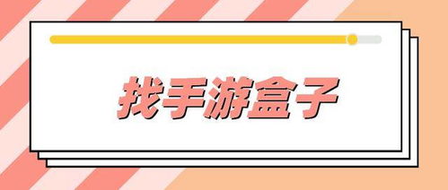 游戏代理渠道,揭秘游戏代理行业的多元化合作模式(图1) 游戏代理渠道,揭秘游戏代理行业的多元化合作模式(图1)