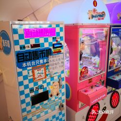 镇江游戏机,创新驱动(图3) 镇江游戏机,创新驱动(图3)