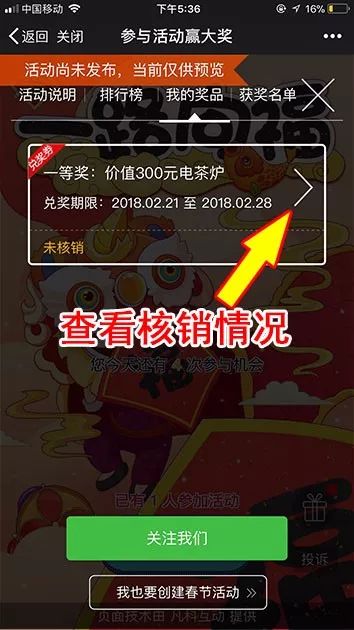 能赢奖的游戏(图2) 能赢奖的游戏(图2)