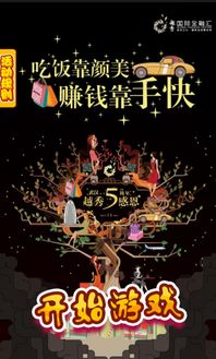 能赢奖的游戏(图3) 能赢奖的游戏(图3)