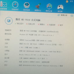 cf进游戏就掉出桌面,解决CF游戏掉出桌面问题攻略(图2) cf进游戏就掉出桌面,解决CF游戏掉出桌面问题攻略(图2)