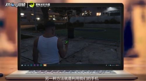 gta5储存游戏,云端与本地存储详解(图2)