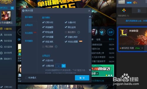 3d游戏界面,3D游戏界面设计解析与体验(图2) 3d游戏界面,3D游戏界面设计解析与体验(图2)