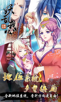 养成游戏重(图3) 养成游戏重(图3)