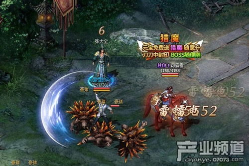 战龙网页游戏,三国题材的即时战斗盛宴(图3) 战龙网页游戏,三国题材的即时战斗盛宴(图3)