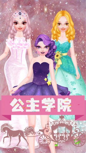 公主搭配游戏,探索时尚与创意的公主世界(图2) 公主搭配游戏,探索时尚与创意的公主世界(图2)