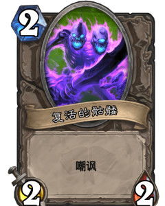 游戏中的骷髅,游戏中的永恒守卫与进化之路(图1) 游戏中的骷髅,游戏中的永恒守卫与进化之路(图1)