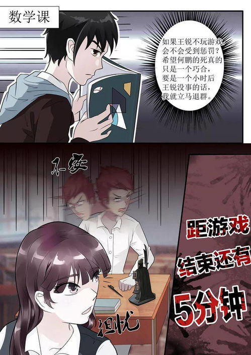 受惩罚的游戏,欢乐无限(图1) 受惩罚的游戏,欢乐无限(图1)