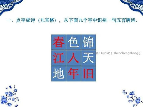 看字图游戏,全英雄解析与系统操作指南(图1) 看字图游戏,全英雄解析与系统操作指南(图1)