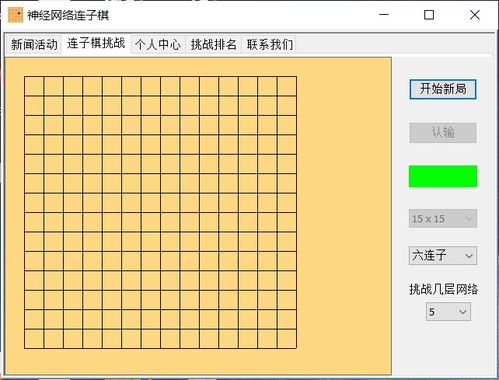棋盘游戏规则,从入门到精通(图2) 棋盘游戏规则,从入门到精通(图2)