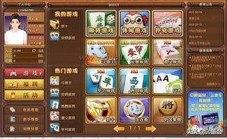 普通手机游戏,成为游戏创作达人(图3) 普通手机游戏,成为游戏创作达人(图3)