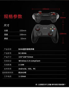 安卓vr手柄游戏,安卓VR手柄游戏体验全攻略(图3) 安卓vr手柄游戏,安卓VR手柄游戏体验全攻略(图3)