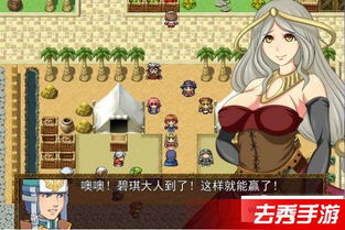 h冒险游戏,H冒险游戏带你探索未知世界(图1) h冒险游戏,H冒险游戏带你探索未知世界(图1)