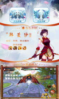 深海游戏仙剑奇缘,体验玄幻修仙之旅(图1) 深海游戏仙剑奇缘,体验玄幻修仙之旅(图1)