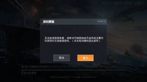 不上网游戏,无需联网的单机游戏体验之旅(图1) 不上网游戏,无需联网的单机游戏体验之旅(图1)