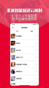 左游游戏厅ios,手柄操控更自如(图2) 左游游戏厅ios,手柄操控更自如(图2)