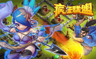 适合两个人玩的网络游戏(图3) 适合两个人玩的网络游戏(图3)