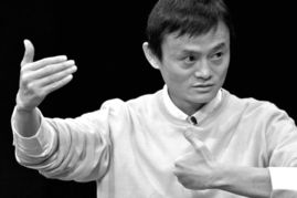马云投资游戏(图3) 马云投资游戏(图3)