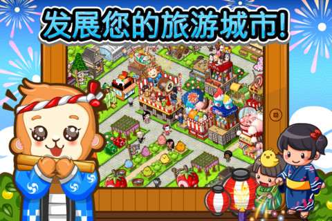 经营游戏和风,体验古韵盎然的模拟经营之旅(图1) 经营游戏和风,体验古韵盎然的模拟经营之旅(图1)