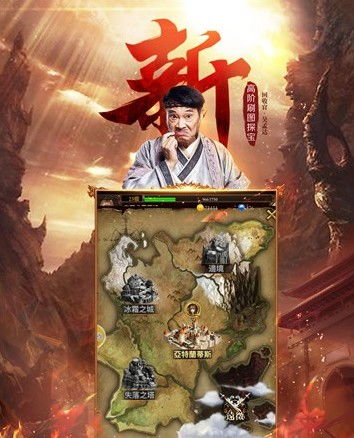 达叔代言的传奇游戏(图1) 达叔代言的传奇游戏(图1)