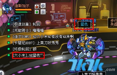 游戏彩色字体,轻松掌握各种游戏中的炫酷字体技巧(图2)