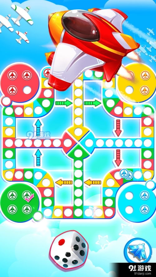 飞行棋单机游戏,飞行棋单机游戏攻略大全(图3) 飞行棋单机游戏,飞行棋单机游戏攻略大全(图3)