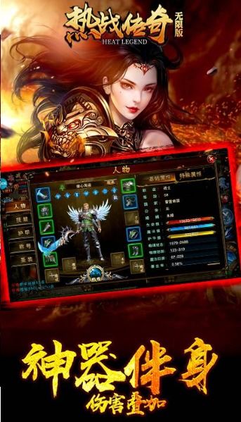 充钱少的游戏(图1)