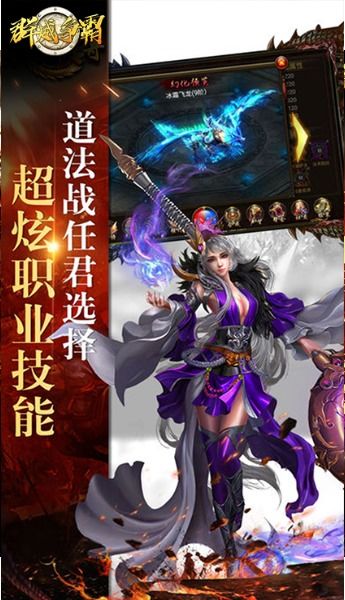 充钱少的游戏(图3)