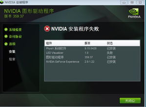 玩游戏总黑屏,全面解析及解决方案(图3)
