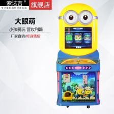有游戏机的酒店,融合游戏与住宿的全新体验之旅(图2)