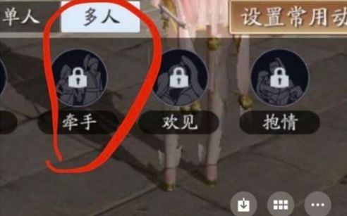 牵手解锁游戏,牵手游戏中的互动与情感体验(图3) 牵手解锁游戏,牵手游戏中的互动与情感体验(图3)