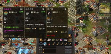 极品装备游戏,揭秘极品装备的获取与打造之道(图2) 极品装备游戏,揭秘极品装备的获取与打造之道(图2)