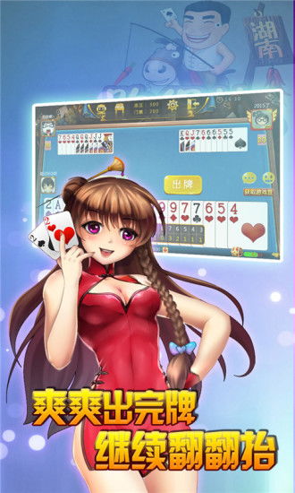 快新游戏,探索创新与潮流并行的手游新纪元(图1) 快新游戏,探索创新与潮流并行的手游新纪元(图1)