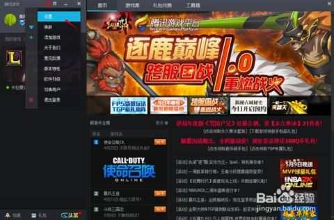 快新游戏,探索创新与潮流并行的手游新纪元(图2) 快新游戏,探索创新与潮流并行的手游新纪元(图2)