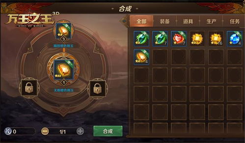 宝石镶嵌游戏(图1) 宝石镶嵌游戏(图1)