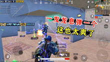 蓝一游戏本人,创新与激情的智力竞技之旅(图3) 蓝一游戏本人,创新与激情的智力竞技之旅(图3)