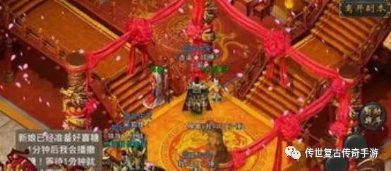 传奇游戏结婚,揭秘结婚系统与甜蜜互动(图2) 传奇游戏结婚,揭秘结婚系统与甜蜜互动(图2)