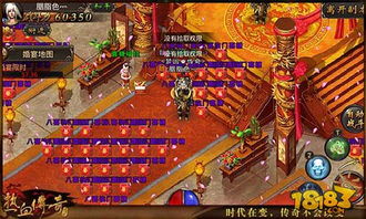 传奇游戏结婚,揭秘结婚系统与甜蜜互动(图3) 传奇游戏结婚,揭秘结婚系统与甜蜜互动(图3)